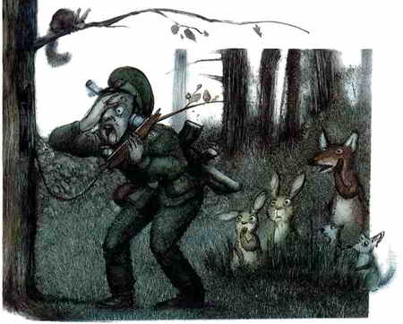 пограничник
