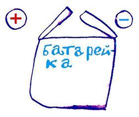 схема батарейки