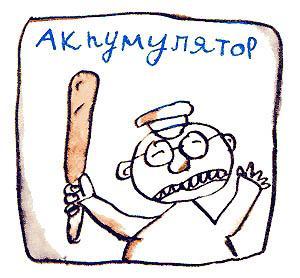 электрическая схема профессора Чайникова