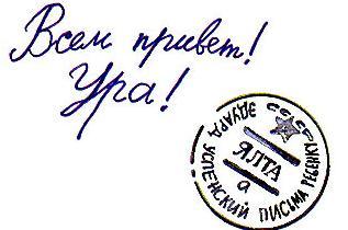 печать