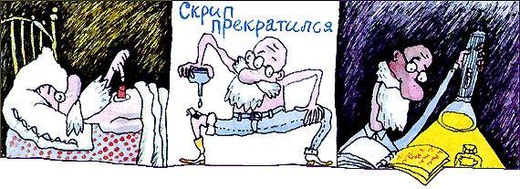 Пластмассовый дедушка техническое обслуживание