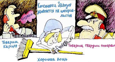 Сережа Залогуев ломает щетку
