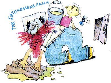 Пластмассовый дедушка (повесть) Батономахалкин