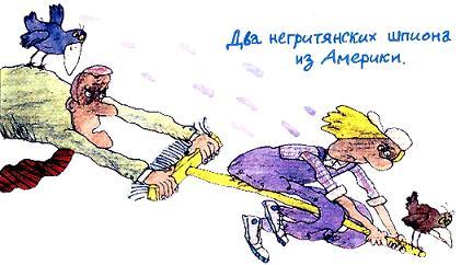 Летающая щетка несла комсомольца Залогуева и инженера Карцева над городом