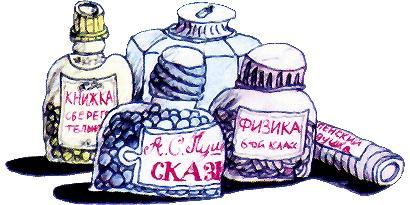 колбы