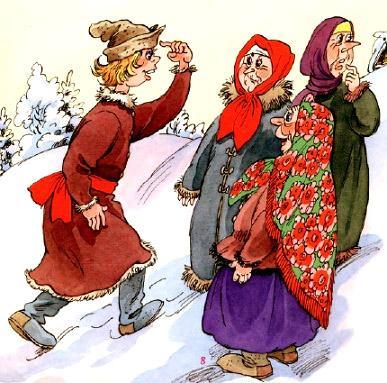 Емеля и старухи