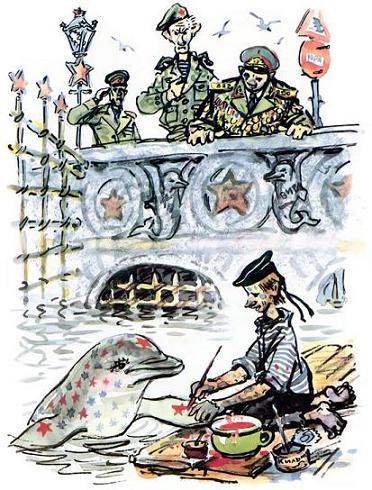 военный дельфин