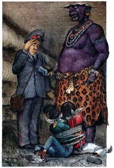 Чёрное пятно