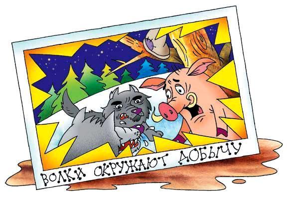 Шарик