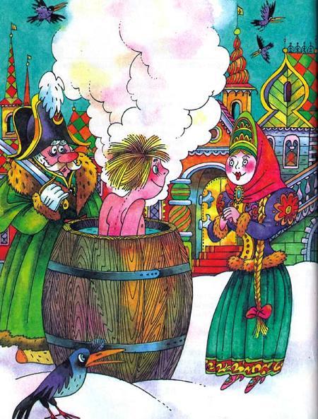 Емеля в бочке и царевна