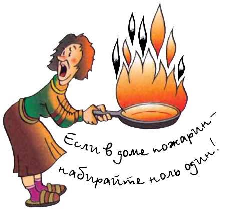 пригорело к сковороде