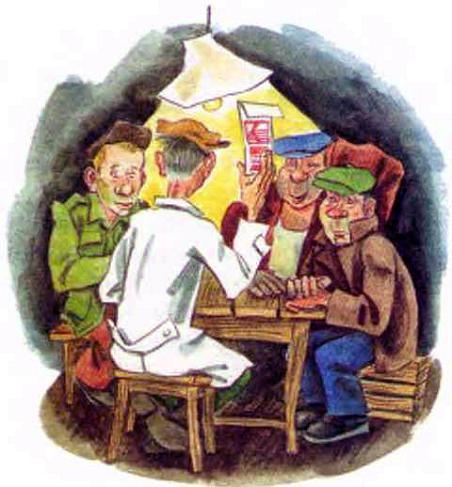 Таинственный гость из космоса (повесть Эдуарда Успенского) Таинственный гость из космоса
