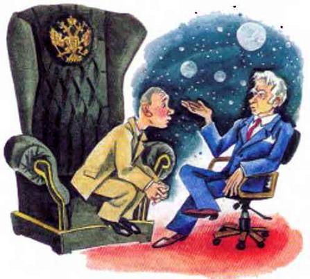 переговоры