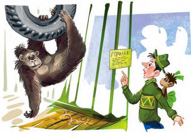 Вера и Анфиса у клетки с гориллой
