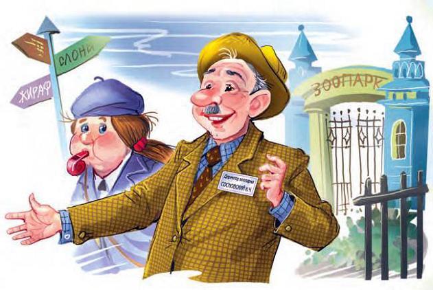 Вера и Анфиса