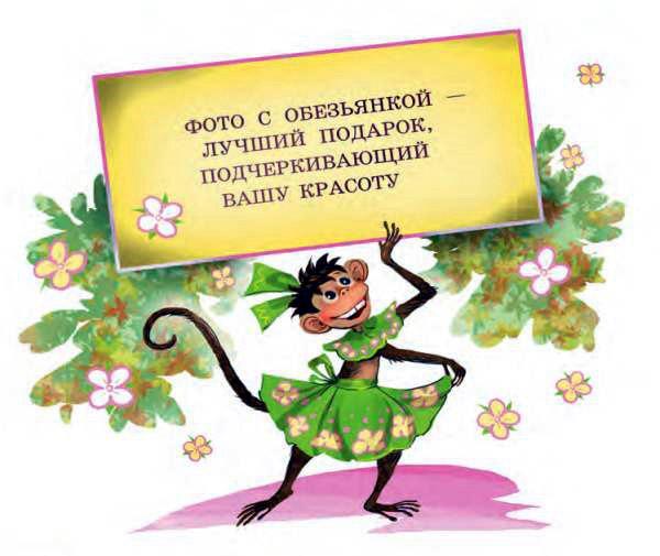 Вера и Анфиса