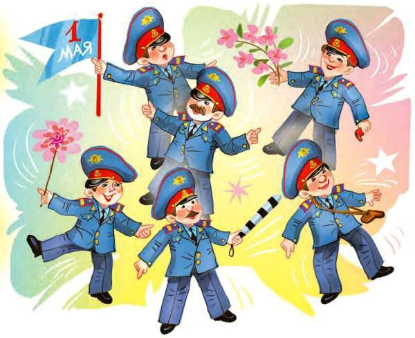 милиционеры