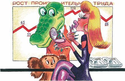 Крокодил Гена и Чебурашка и секретарша