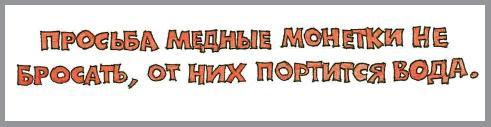 Крокодил Гена и Чебурашка