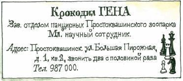 визитка