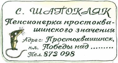 визитка