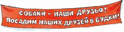 транспорант