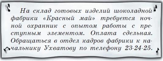 Чебурашка и Крокодил Гена