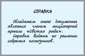 Чебурашка и Крокодил Гена
