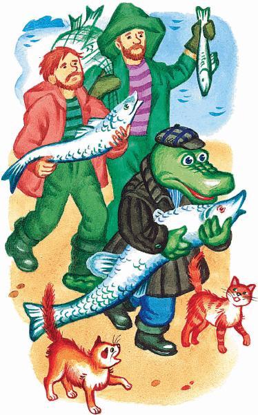Крокодил Гена и рыбаки несут улов рыбу