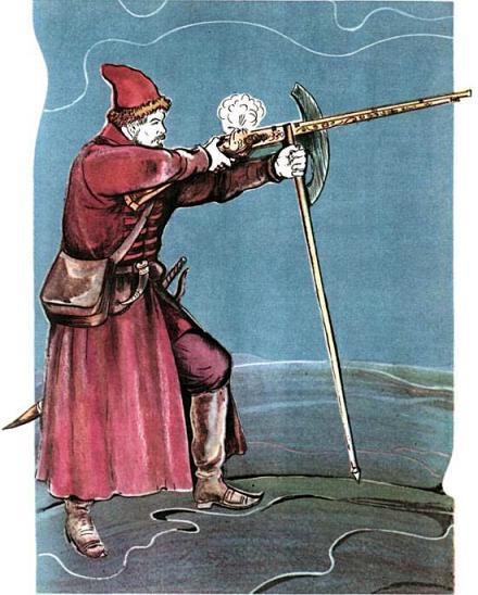 Стрелец.