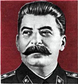 Иосиф Виссарионович СТАЛИН