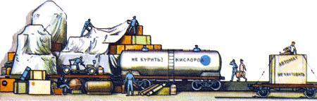 Луна