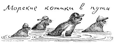Я познаю мир. Поведение животных
