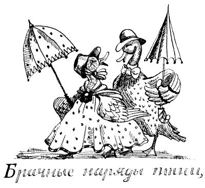 Я познаю мир. Поведение животных