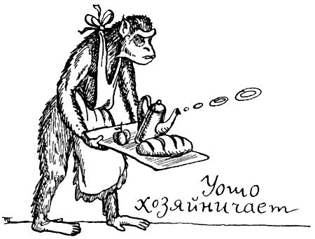 Я познаю мир. Поведение животных