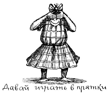 Я познаю мир. Поведение животных (Энциклопедия) Я познаю мир. Поведение животных